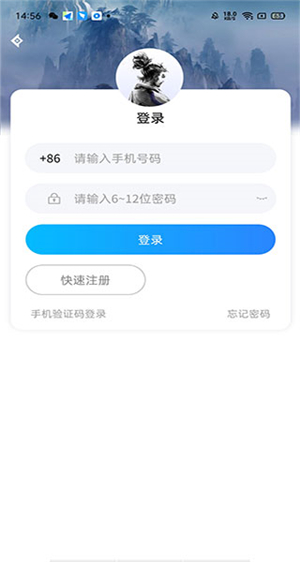 神仙代售