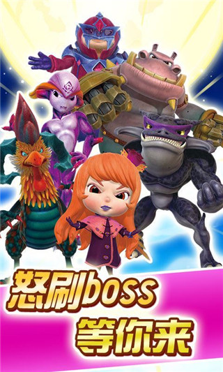 猪猪侠爱消除截图4