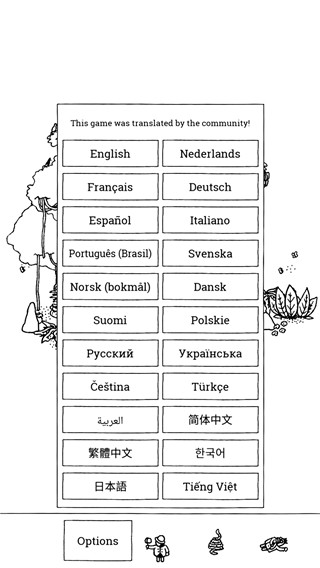 寻找隐藏的小人截图3