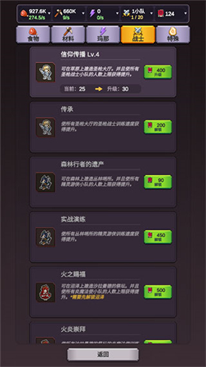 精灵王国(Elf Kingdom)