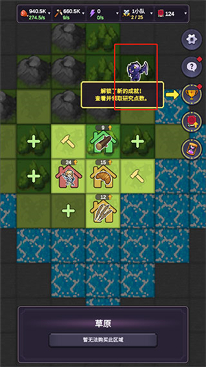 精灵王国(Elf Kingdom)