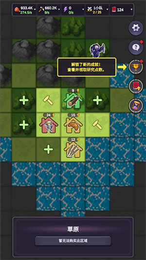 精灵王国(Elf Kingdom)