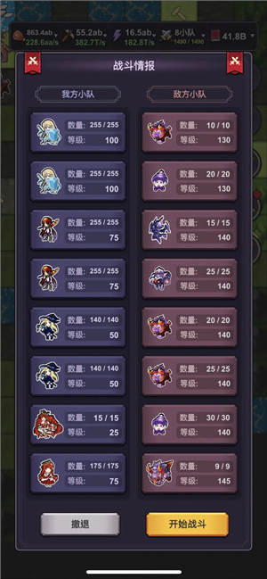 精灵王国(Elf Kingdom)