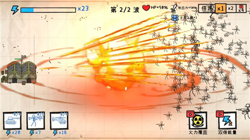 纸上战争重铸文明