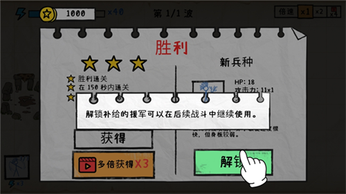 纸上战争重铸文明