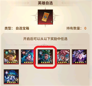 女武神战纪应用宝版