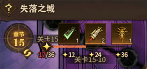 女武神战纪应用宝版