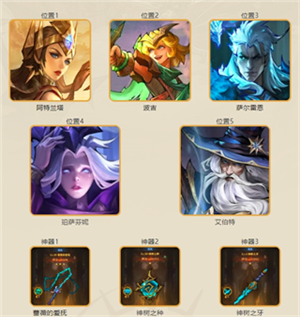 女武神战纪小米版