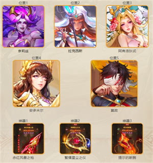 女武神战纪小米版