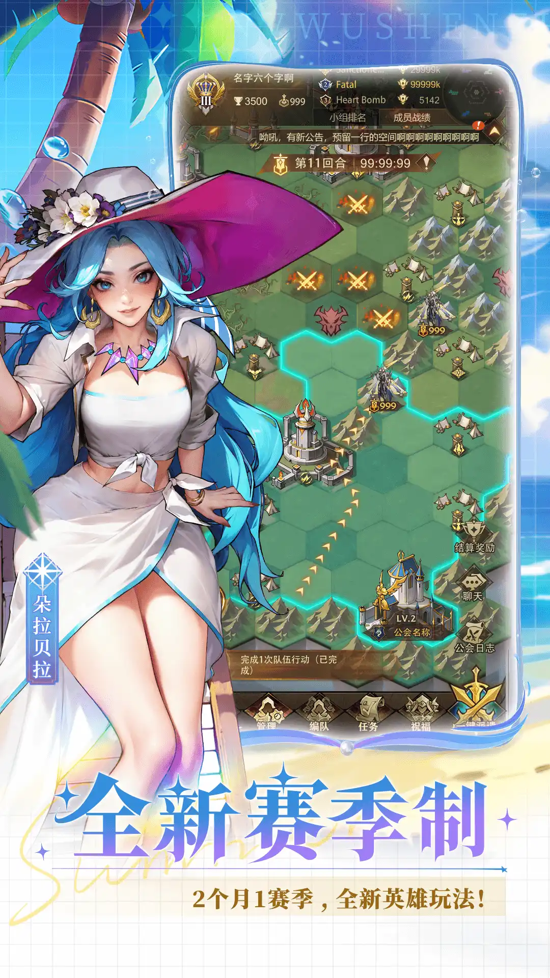 女武神战纪截图4