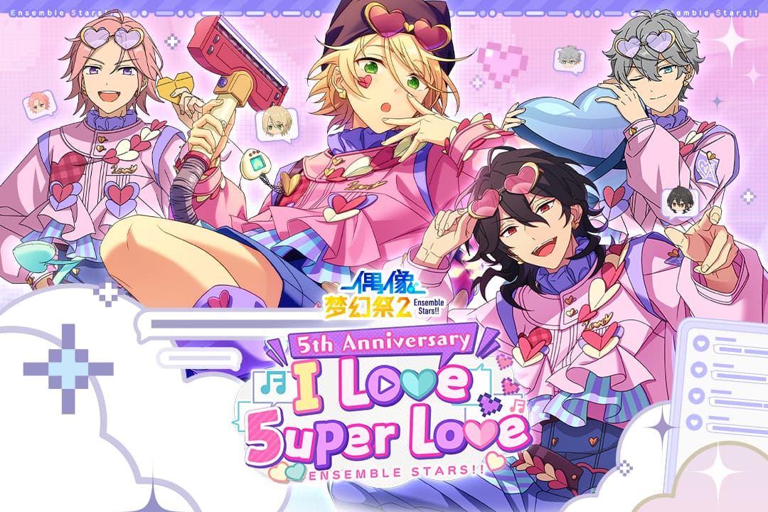 偶像梦幻祭2截图1