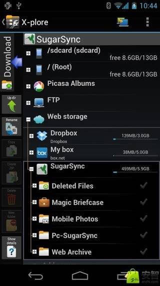 xplore文件管理器截图1