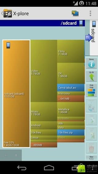 xplore文件管理器截图2