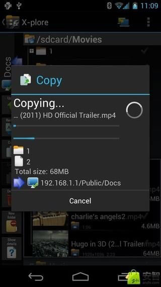 xplore文件管理器截图4