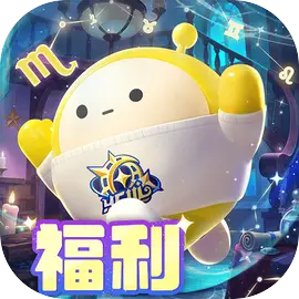 蛋仔派对九游版