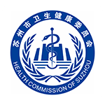 健康苏州掌上行