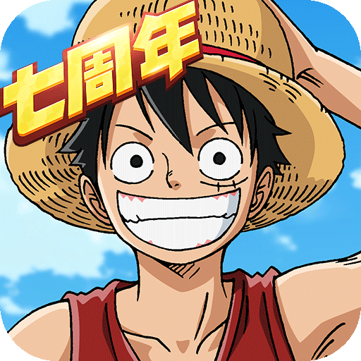 航海王燃烧意志vivo版