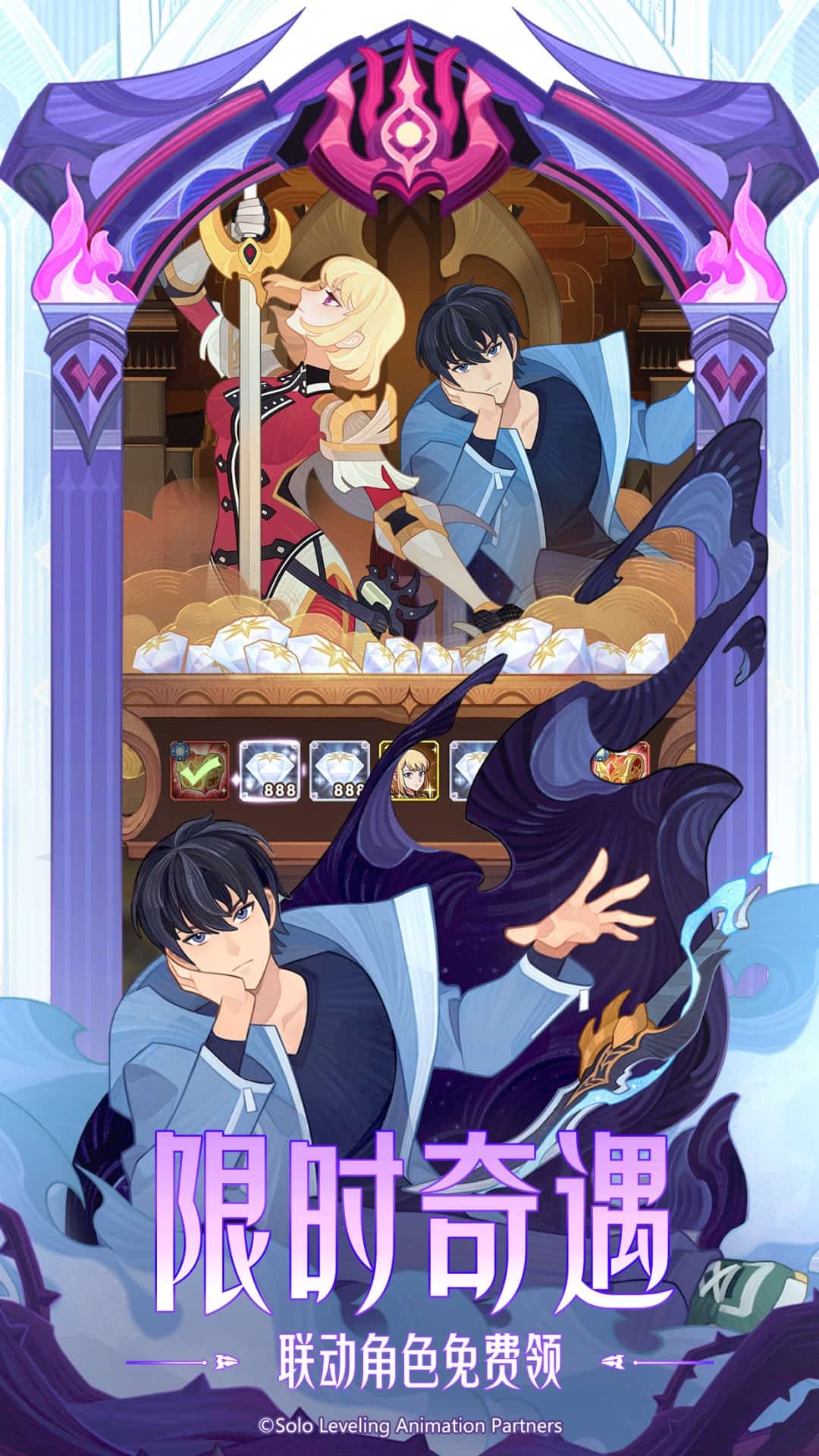 剑与远征小米版截图2