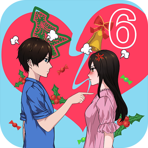 拆散情侣大作战6