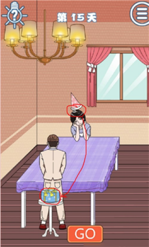 拆散情侣大作战5