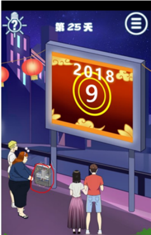 拆散情侣大作战5