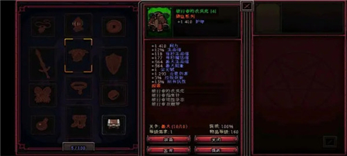 英雄围攻袖珍版