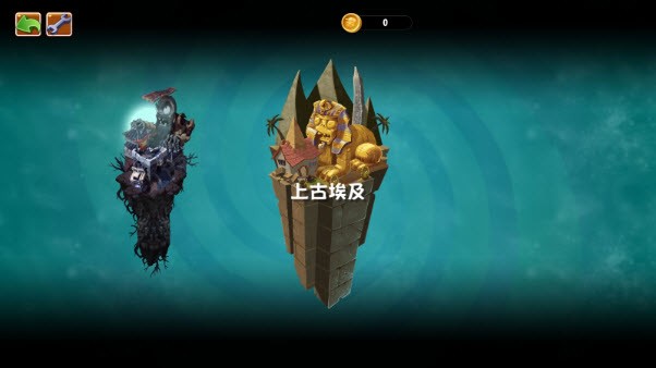 植物大战僵尸旅行版