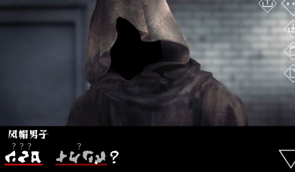 文字化化