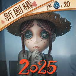 第五人格小米版