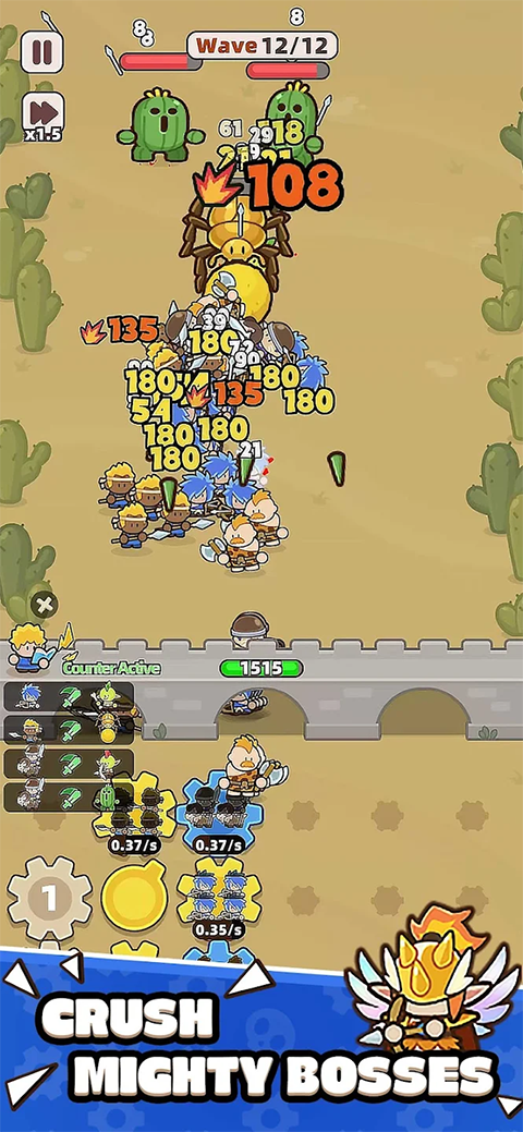 装备守护者截图4