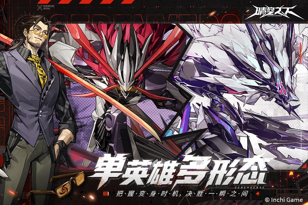 晴空之下手游截图3