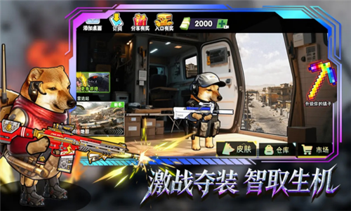 修勾逃生巨人危机截图1