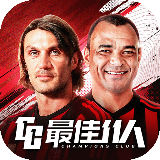 最佳11人官网版