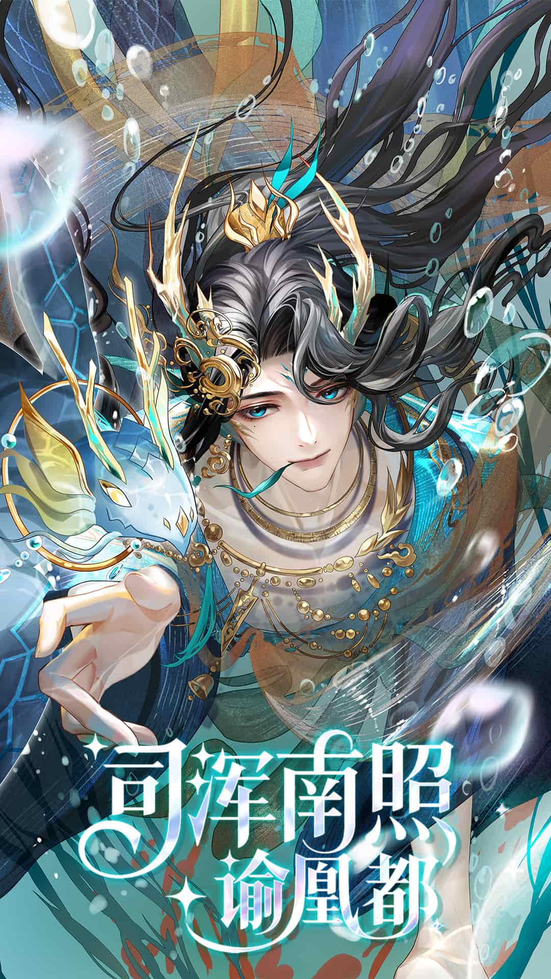 全民养成之女皇陛下截图1