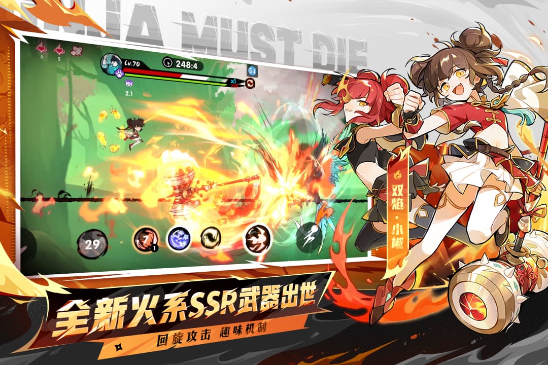 忍者必须死3截图2