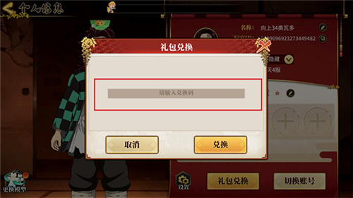 拯救小宇宙折扣版