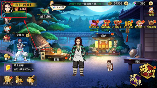 拯救小宇宙折扣版