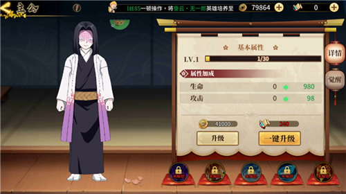 拯救小宇宙折扣版