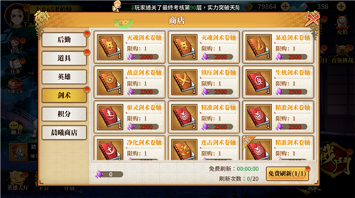 拯救小宇宙折扣版