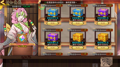 拯救小宇宙折扣版