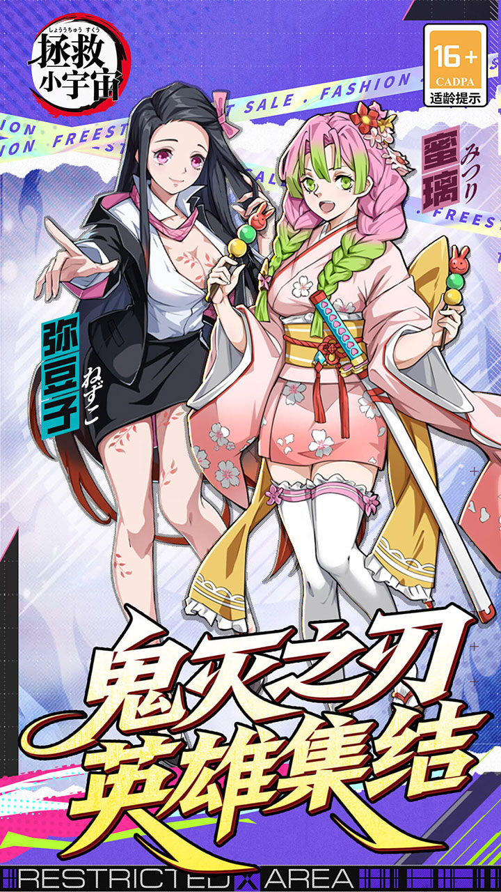 拯救小宇宙折扣版截图1