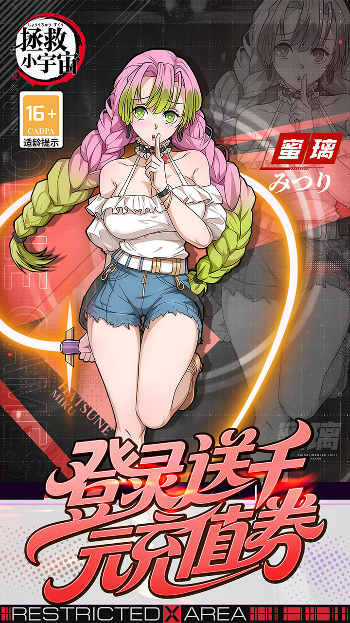 拯救小宇宙折扣版截图2