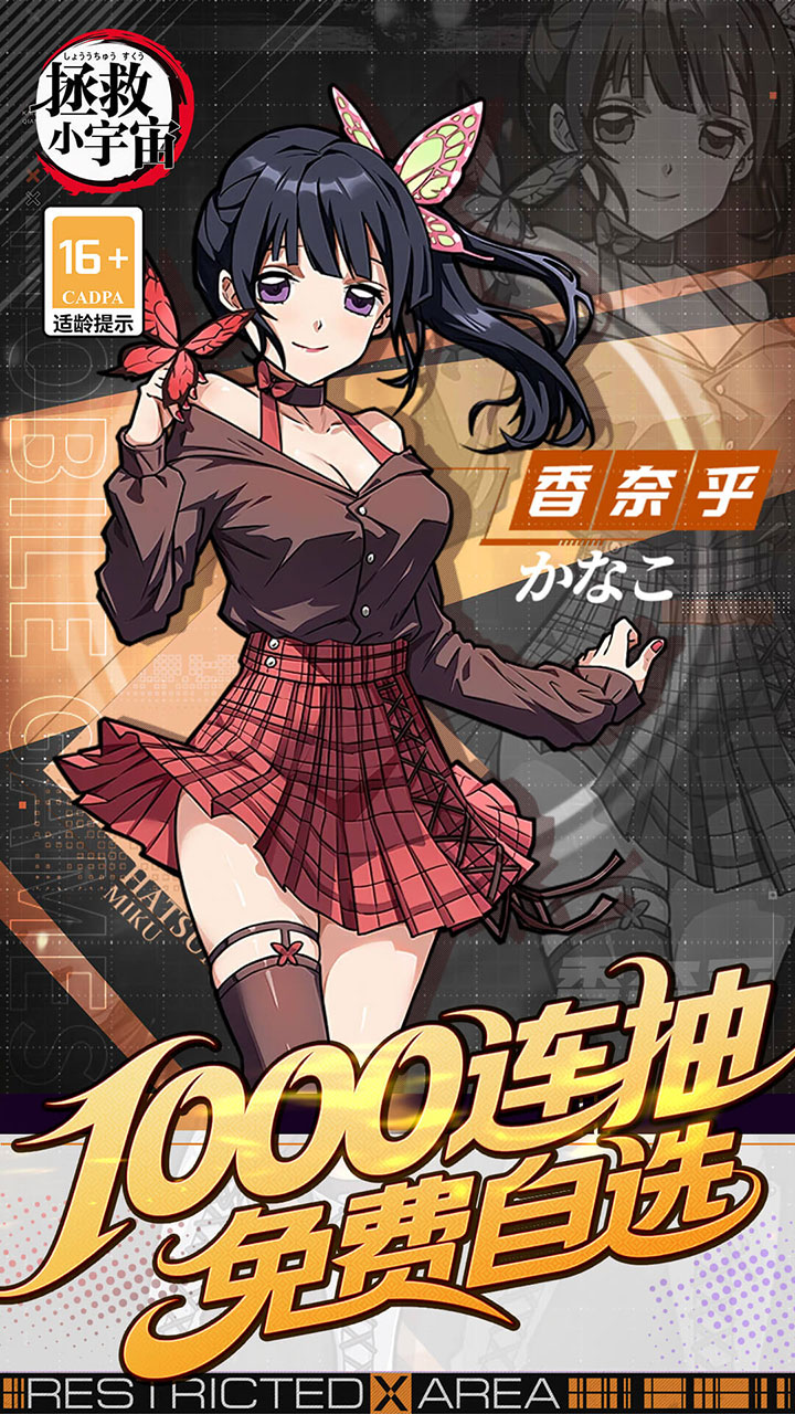 拯救小宇宙折扣版截图3