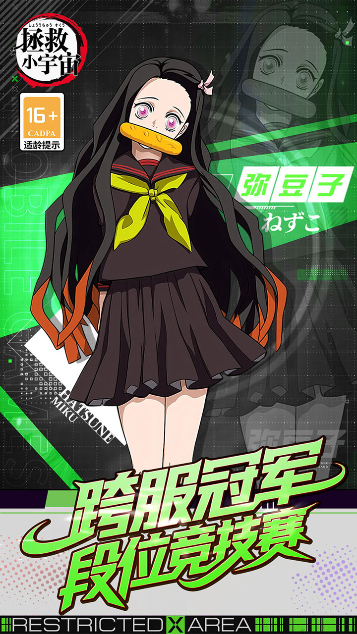 拯救小宇宙折扣版截图5