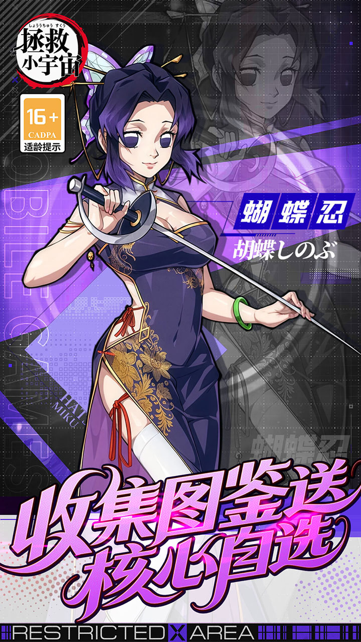 拯救小宇宙折扣版截图4