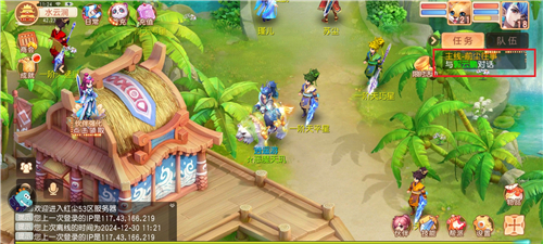 御剑红尘折扣版