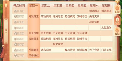 御剑红尘折扣版