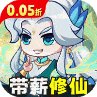 勇者大暴走折扣版