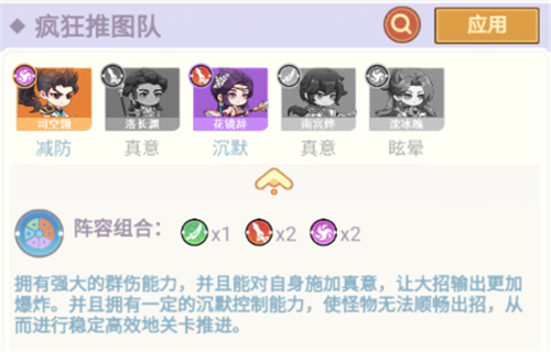 勇者大暴走折扣版