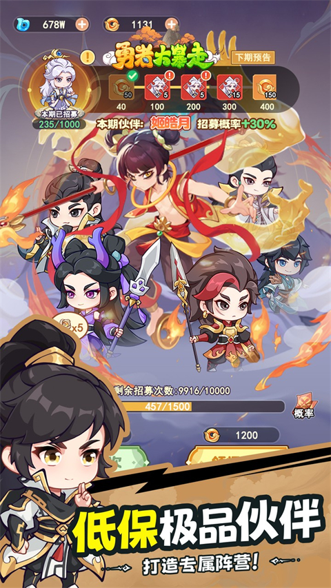 勇者大暴走折扣版截图3